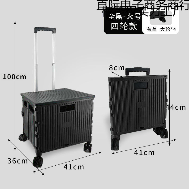Folding Grocery Cart for the Elderly, Multi-Functional Folding Cart for Street Stalls, Express Delivery Cart for Camping