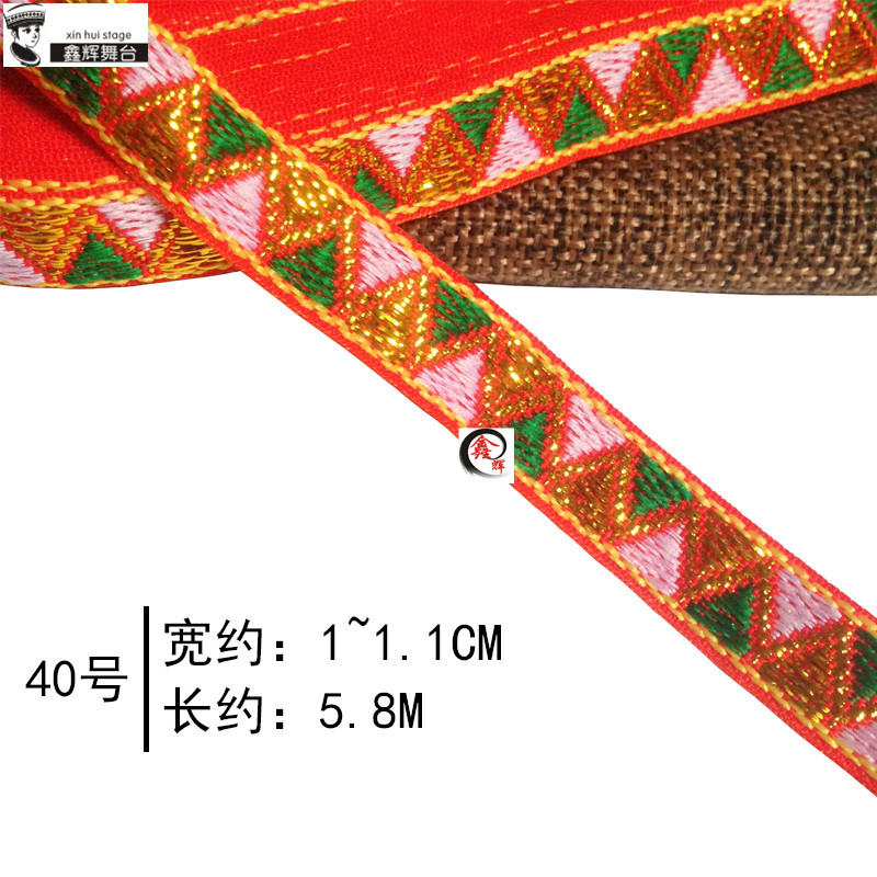 Cinta de Encaje Étnico de 1 cm de Malla Hexagonal y Polietileno para Artesanías