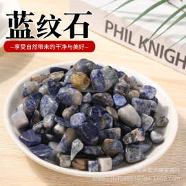 厂家供应天然蓝纹石 饰品摆件装饰 鱼缸彩石子小石头花盆铺面