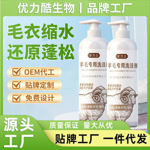 ��ëϴ�섩��ϴë����q����s���ϴ��Һ���Է��o늿sˮ߀ԭ����