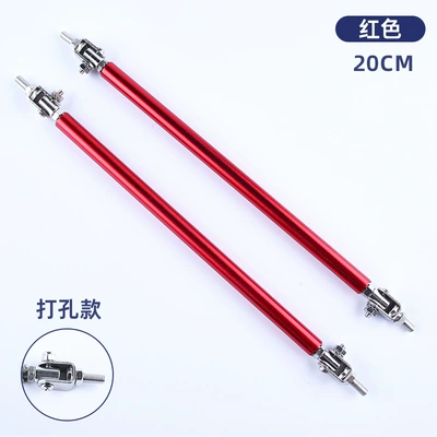 Lip Tie Rod, Other Car Modifications - promotional-perforated-style20cm-red