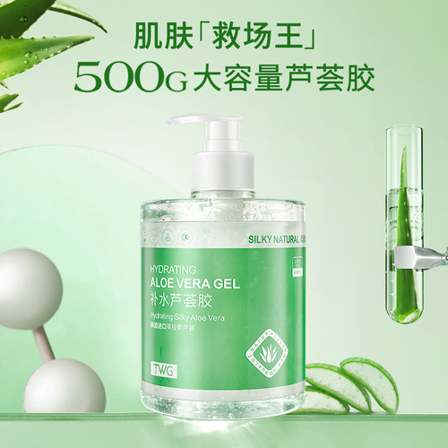 TWG aloe vera gel 500g large bottle hydrating and moisturizing aloe vera gel large capacity manufacturer wholesale