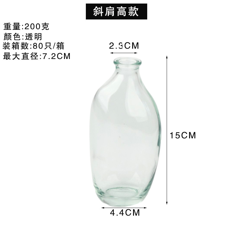 투명한 높은 스타일