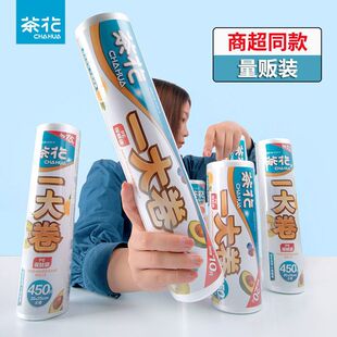 Camellia Preservation Bag Thickened Food Grade Point Break Preservation Bag Household Kitchen Restaurant Disposable Hand Tear Sealed Bag