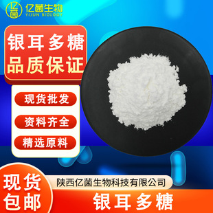 ���]�y������98% �y�����ǬF؛�i�߶���9075-53-0�y�����۶���