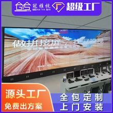 京东方液晶拼接屏46/49/55/65寸led广告会议无缝大屏幕监控显示屏