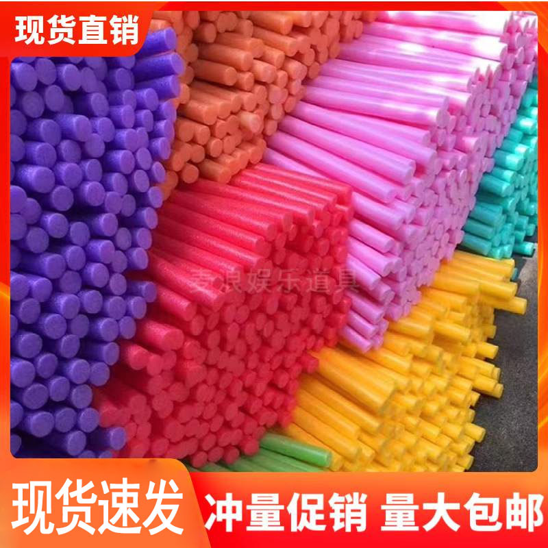 Night club fluorescent color sponge stick bar atmosphere prop solid…