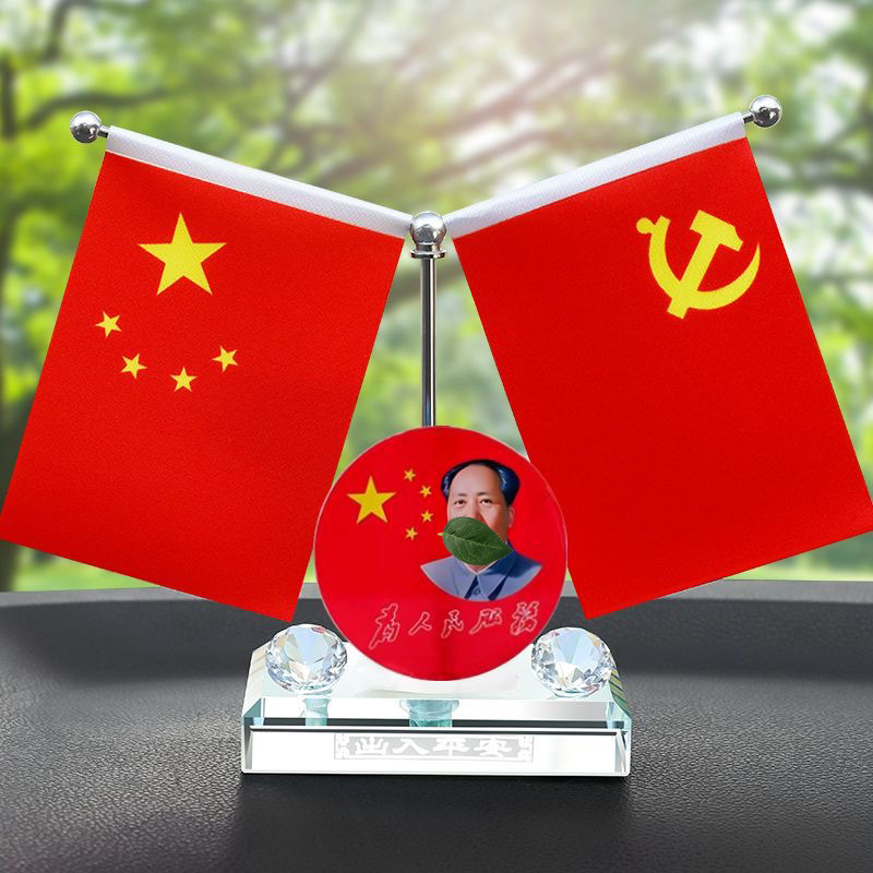 Chairman Mao's Car Ornament, Car Dashboard Aromatherapy Decoration, Mao Zedong Flag Ornament, Gift for Someone