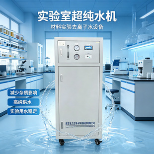 50L����Ҽ�ˮ�C����ˮ�O�䳬��ˮ�O��һ�w�C��У���tԺ��������