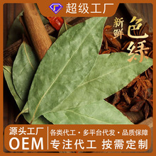 香叶500克 食用香辛料调味料家用商用卤料炖肉煲汤料散装大货批发