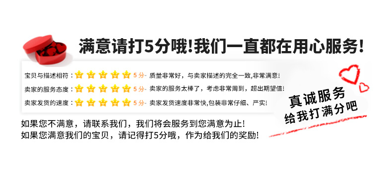 X01-FS20210049佛山市乐程日用品有限公司-详情页