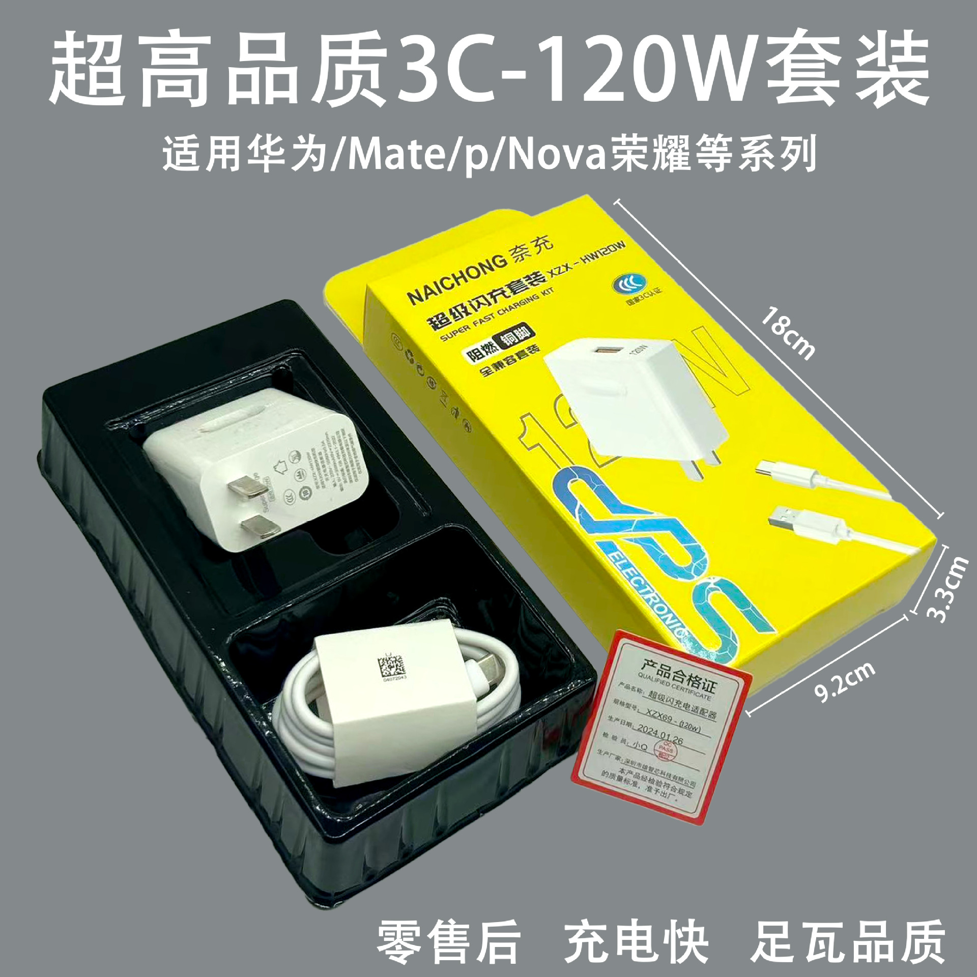 Aplicable Cargador Huawei certificado 3C cabezal de carga original de 66w cargador súper rápido cabezal de carga flash de teléfono móvil al por mayor