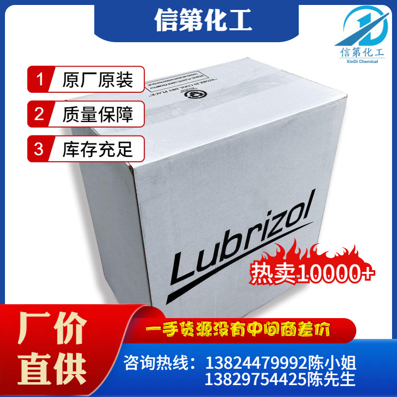 一手供应卡波姆U20 美国路博润U20  免洗手液原料U20 量大价优
