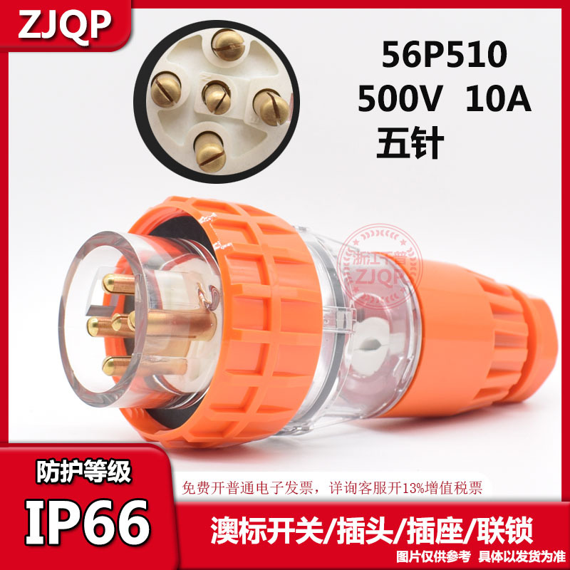 Enchufe industrial impermeable estándar australiano 56P332 56P532 56P432 56P315 56PA320 56P313 image 16