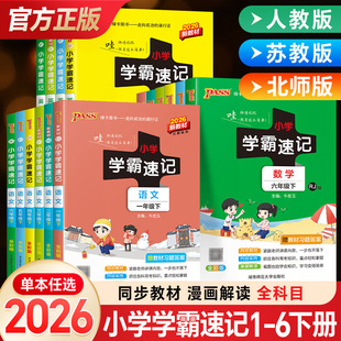 �G��С�W�W����ӛ���c֪�R��ӛ�Z��Ӣ�ƌW�����c�����ٲ���ӛ��ʽ