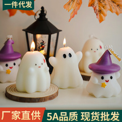 ハロウィーンキャンドル幽霊アロマ雰囲気感お土産キャンドル国境を越えたアイデア手作りアロマスタイルワックス