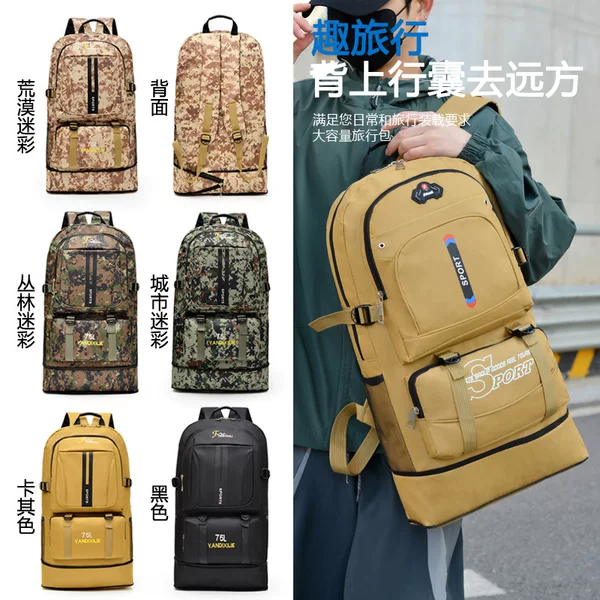 Foreign Trade Outdoor Sports Backpack, Mountaineering Bag, Men's Backpack, Large Capacity Hiking Travel Bag, School Bag, Cross-Border Hot Item