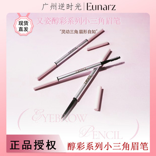 Eunarz����С����ü�P�־�Ұ��ü��Ȼ���W��Ů���ϊy