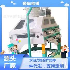 肥料加工设备;粮食加工设备;筛选设备
