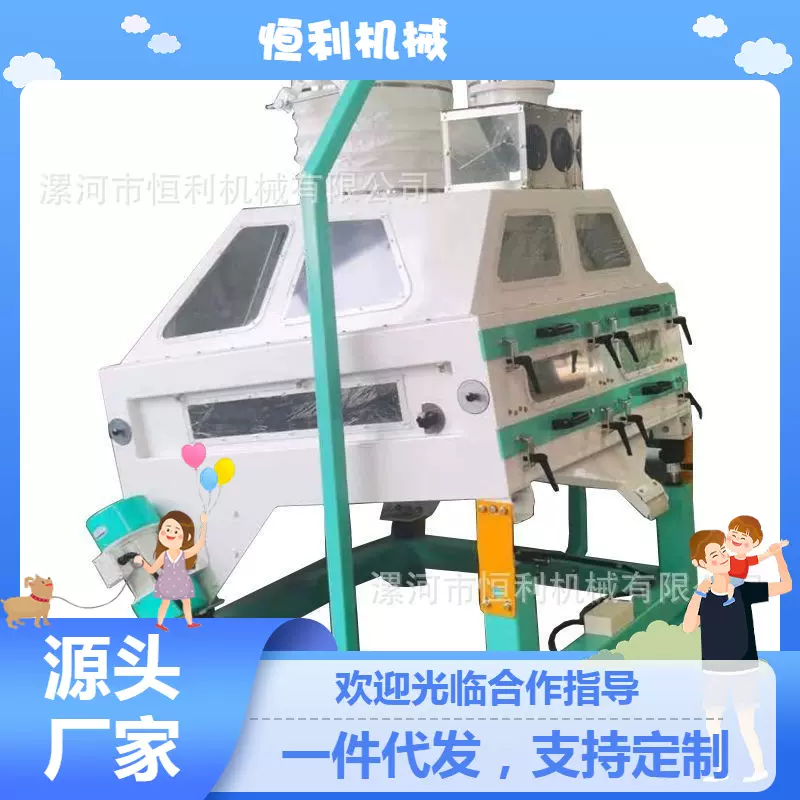 去石机颗粒物料用去除石子土块粮食加工机械筛分精选筛分设备