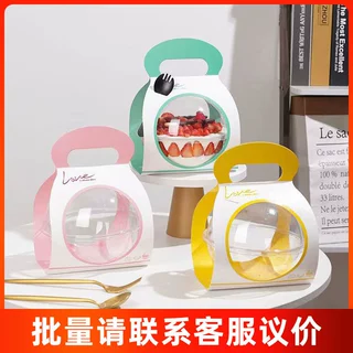 网红圣诞节慕斯球蛋糕包装盒 椰子冻 波奇饭水果捞烘焙甜品打包盒