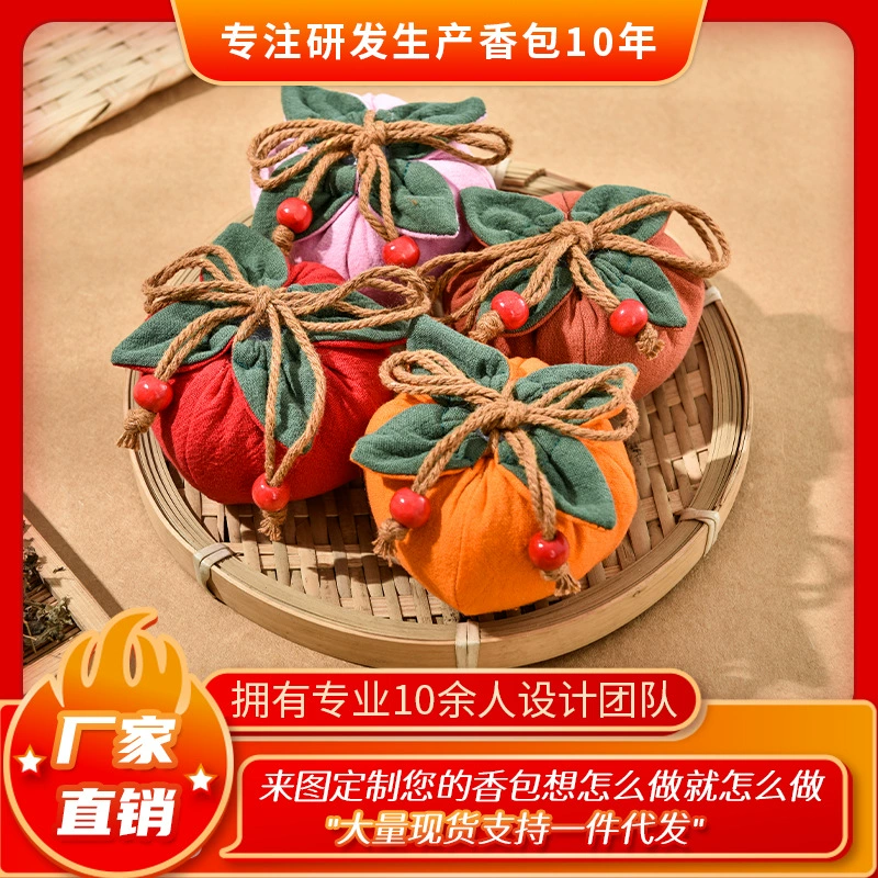 Пустые пакетики-саше для удачи, праздничных мероприятий, маленькие подарочные мешочки, подвески-саше на удачу