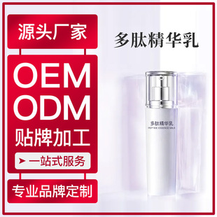 ���ľ��A�� OEM/ODM �N�Ƽӹ� Դ�^�S��һվʽ���IƷ�ƶ����o�wƷ