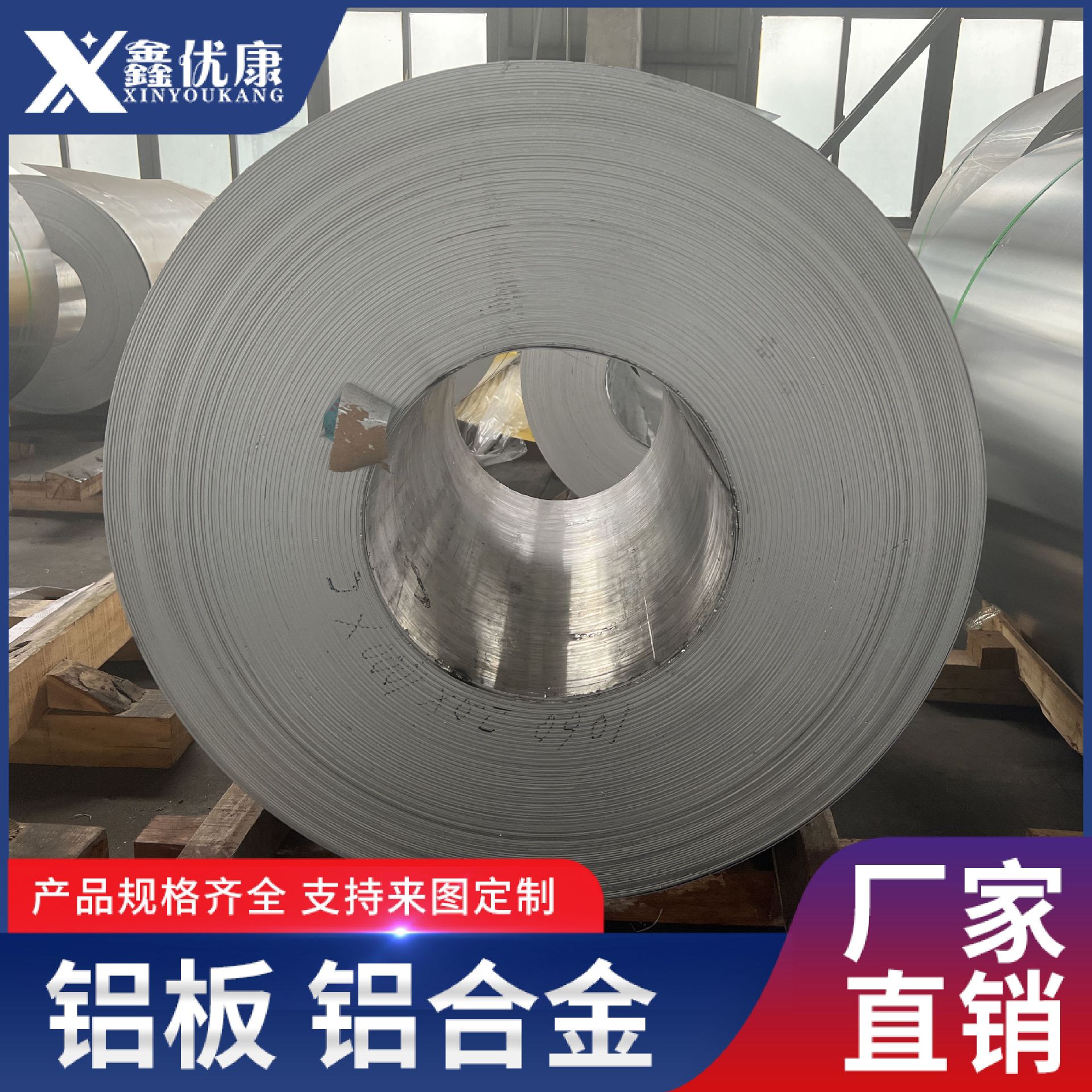 铝卷铝板五条筋花纹铝板防滑铝板铝板材现货供应质优价廉铝合金