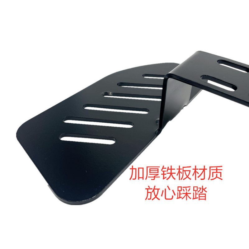 Universal Yadea Aima Xinri National Standard Electric Vehicle Pedal Front Folding Pedal Thickened Front Pedal