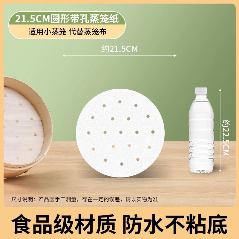 蒸しパン用蒸し器紙、食品グレードの家庭用特別蒸し布マット、蒸しパン用ノンスティック使い捨て油紙|undefined
