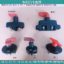 JH6 V J6 J6 J6P J7 Դ_P Դ_P _P l