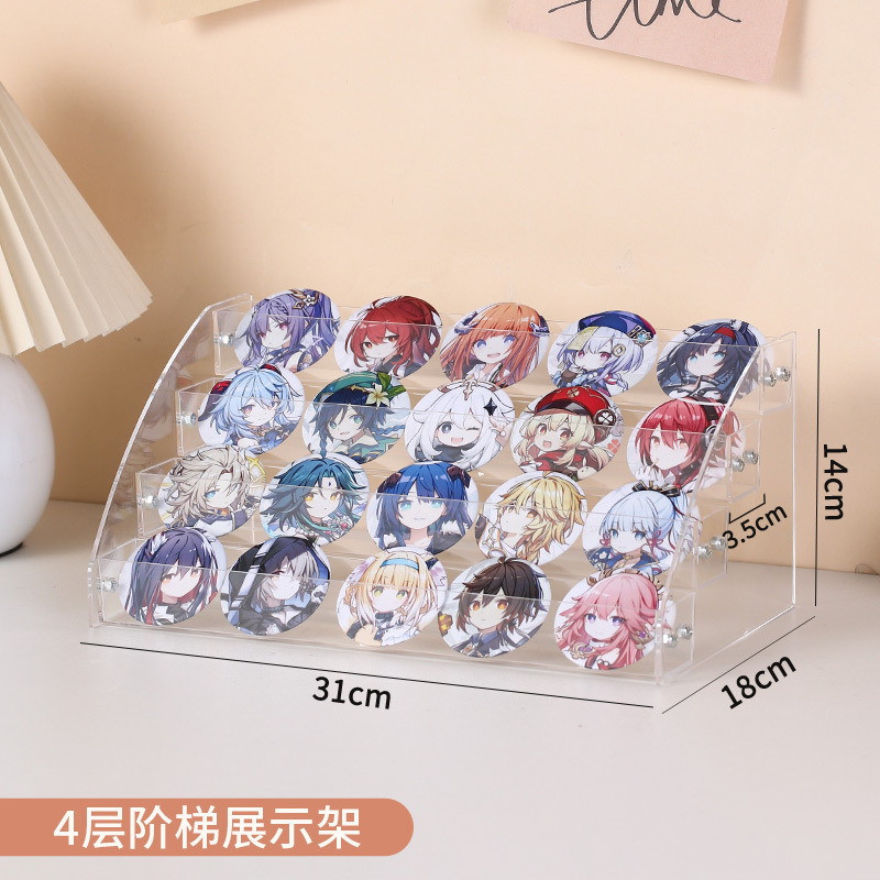 吧唧立牌透明收纳展示架桌面阶梯架色纸明星片展示架化妆品展示架|undefined