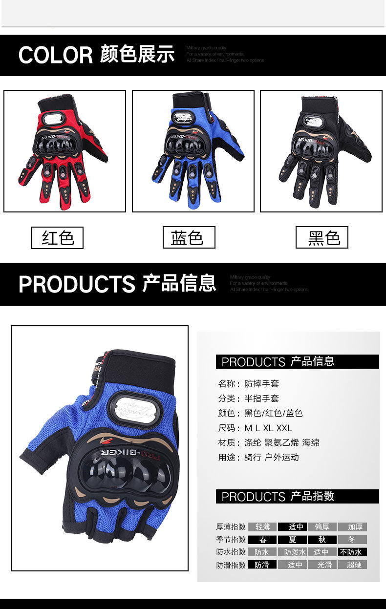 Wholesale PRO summer motorcycle gloves racing riding motorcycle Knight off-road drop-resistant gloves full finger men