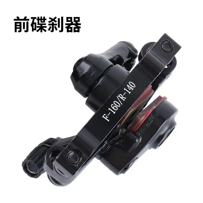 Tuolan Mountain Bike Disc Brake Caliper, Universal Front and Rear Brake Disc, Bicycle Accessories for Riding