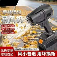 暴力风扇吹水除尘涡轮工业鼓风机大功率强力吹风机吹雪机批发