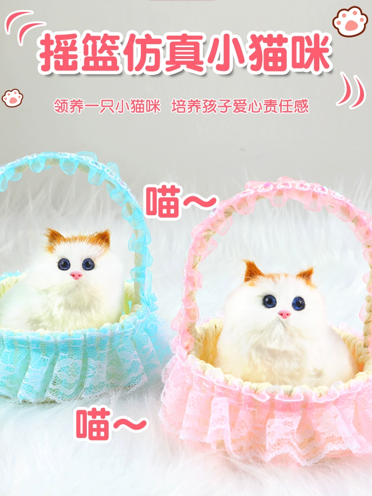 Игрушечный кот, искусственный мяукающий котенок, украшения, светящаяся корзина, мини-кукла, подарок на день рождения для девочек