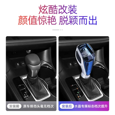 Gear Knob Modified Gear — Cab and accessories