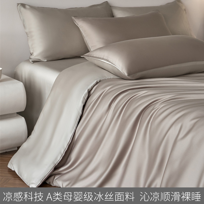 Nuevo 2025 nuevo estilo de seda de hielo de lujo ligero de cuatro piezas sábanas de verano fresco funda de edredón seda resbaladiza ropa de cama desnuda