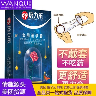 ������Ů�ñ�����2ֻ�b��Ȼ���zŮ�԰�ȫ��Ӌ����Ʒ��Ȥ��Ʒ���l