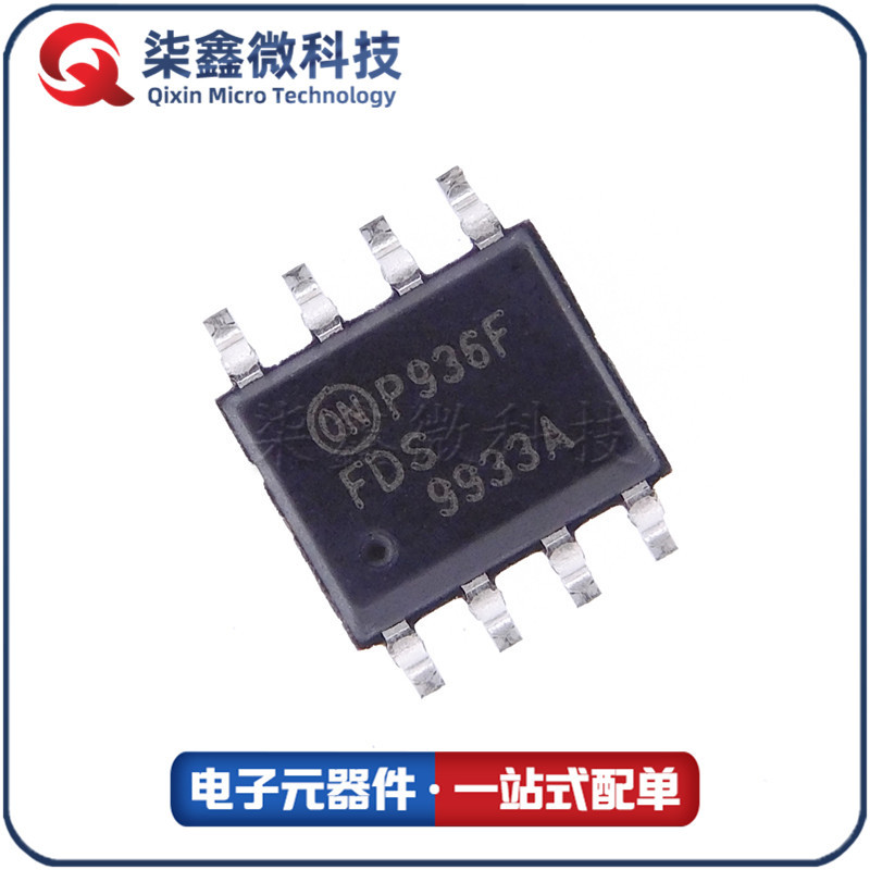 FDS9933A SOP-8 FDS9933A-NL 双P沟道 MOS管 全新品质保证