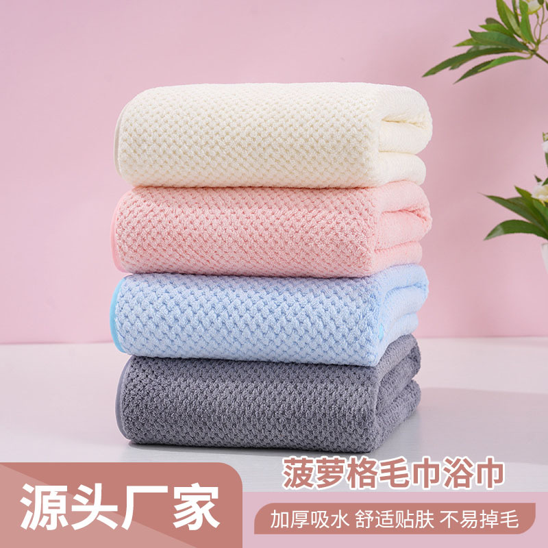 Coral velvet pineapple Plaid towel bath towel absorbent thickened home daily soft not easy to lint towel can be sent on behalf