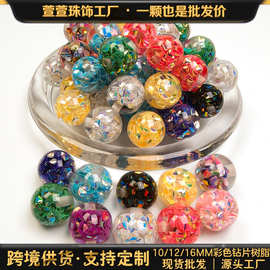 16MM彩色钻片树脂珠直孔珠散珠串珠手链珠子手工diy串珠散珠批发