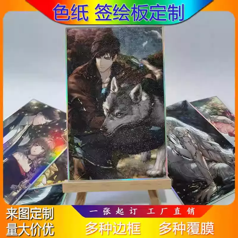 色纸定制覆膜满天星烫色浮雕拉丝珠光镭射触感定做珠光纸流沙色卡