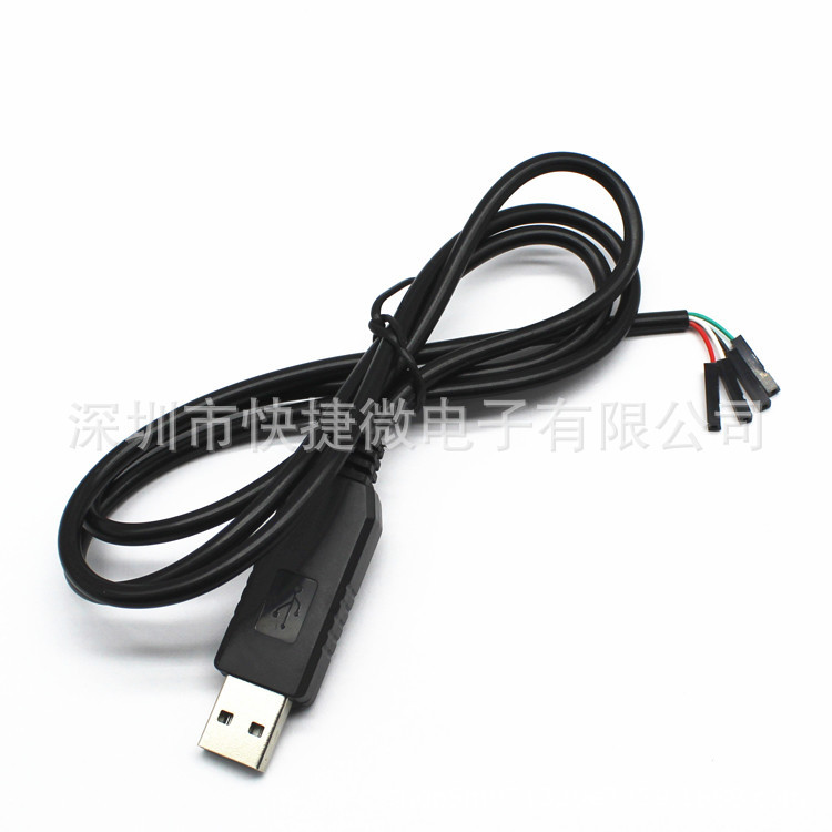 PL2303 1.8V电平 USB转TTL线 usb转串口线 1.8v刷机线 调试下载线
