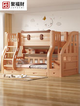 实木上下床双层床儿童床双人床原木色二层高低床子母床上下铺木床