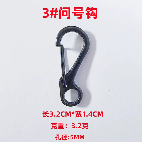 S-shaped hook length 3# question mark hook black