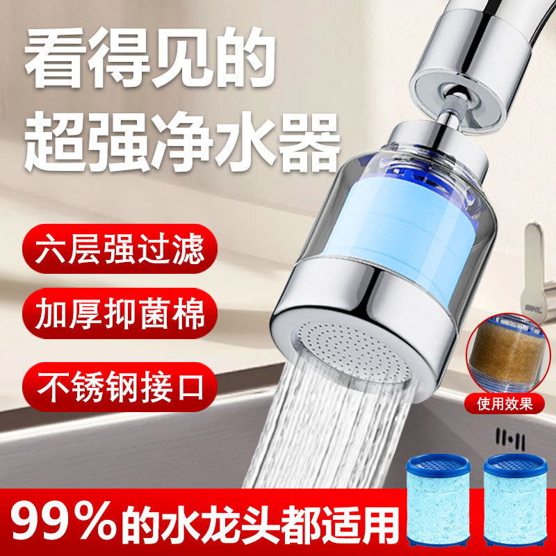 Universal original PP cotton filter element faucet water purifier filter element nano kitchen household tap water filter element