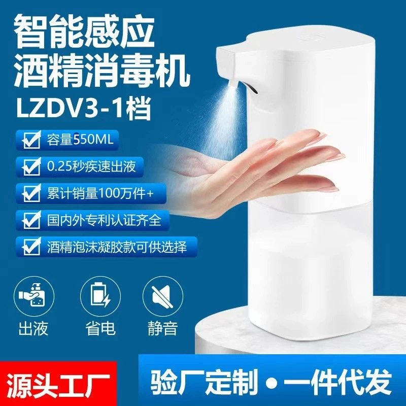 智能自动泡沫洗手机洗洁精机USB充电款沐浴露泡沫机壁挂式皂液器|undefined