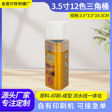 �S�����l3.5��12ɫ����Ͱ�ɶ���3.5*3.5*10.3cm���U�ռ{�U�PͲ