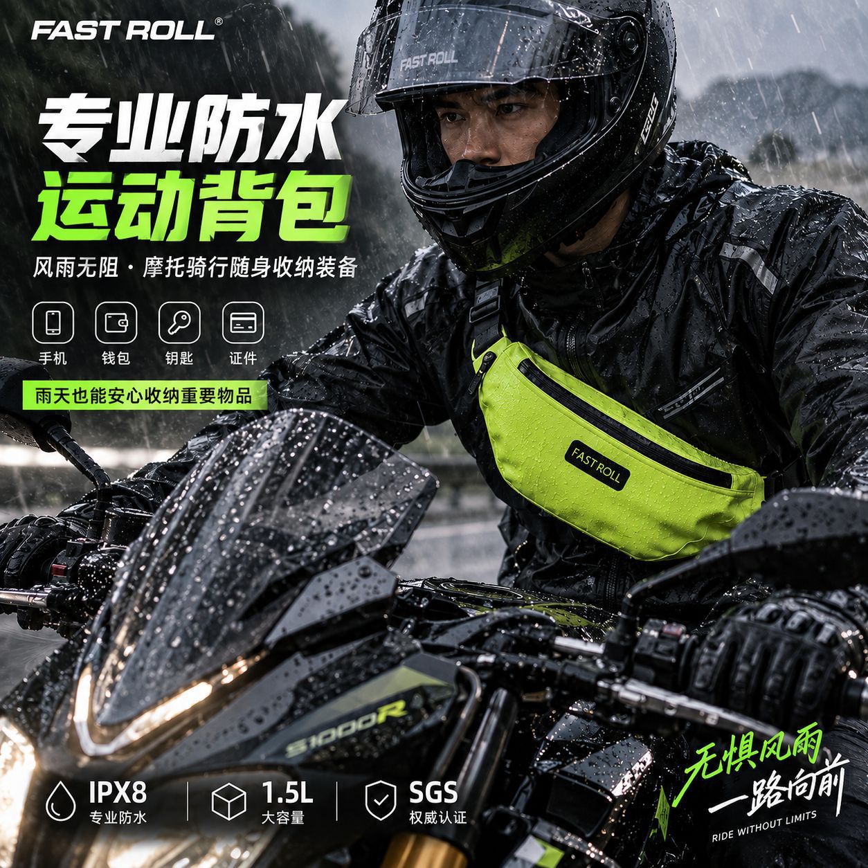 Motorcycle Riding Bag, Waterproof Sports Storage Bag, Rainproof Motorcycle Cross-Body Bag